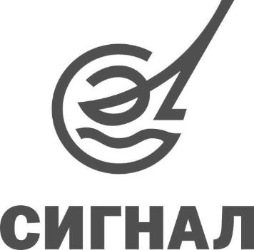 ООО ЭПО "Сигнал"