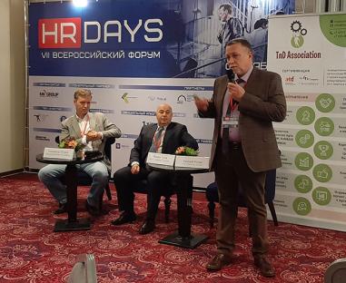 Компания «БОСС. Кадровые системы» провела бизнес-завтрак в рамках форума HR-Days Компания «БОСС. Кадровые системы» провела бизнес-завтрак в рамках форума HR-Days