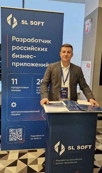 Cтенд компании SL Soft на неделе in'Hub