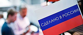 Реализация второго этапа разработки HR платформы БОСС-HCM
